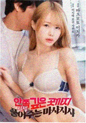 光州1999 韩国电影在线观看
